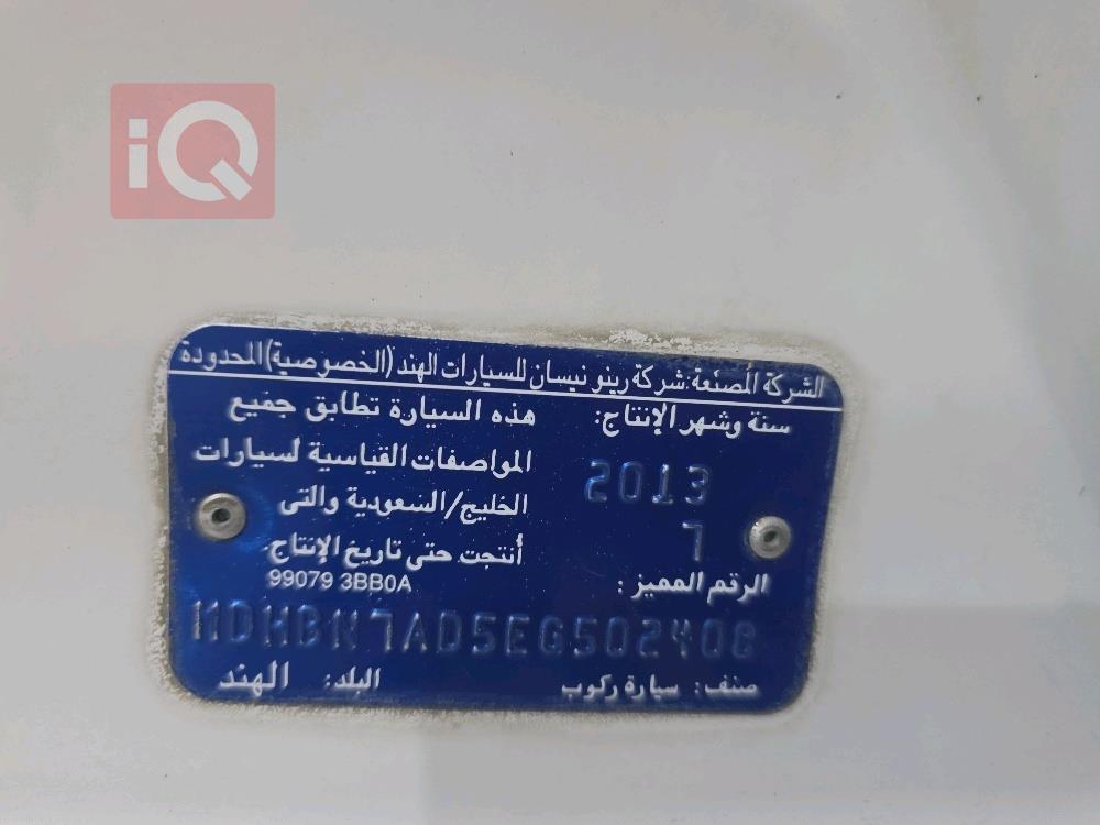 نيسان صني